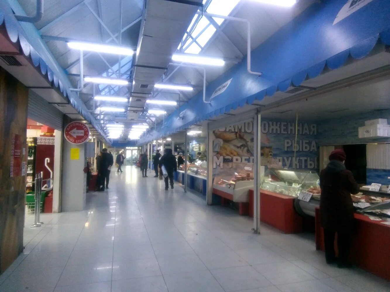 центральный рынок владивосток