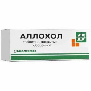 Аллохол для профилактики взрослым