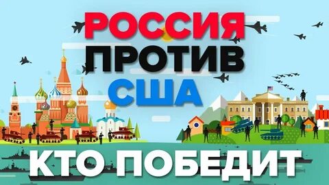 Кто победит в супер