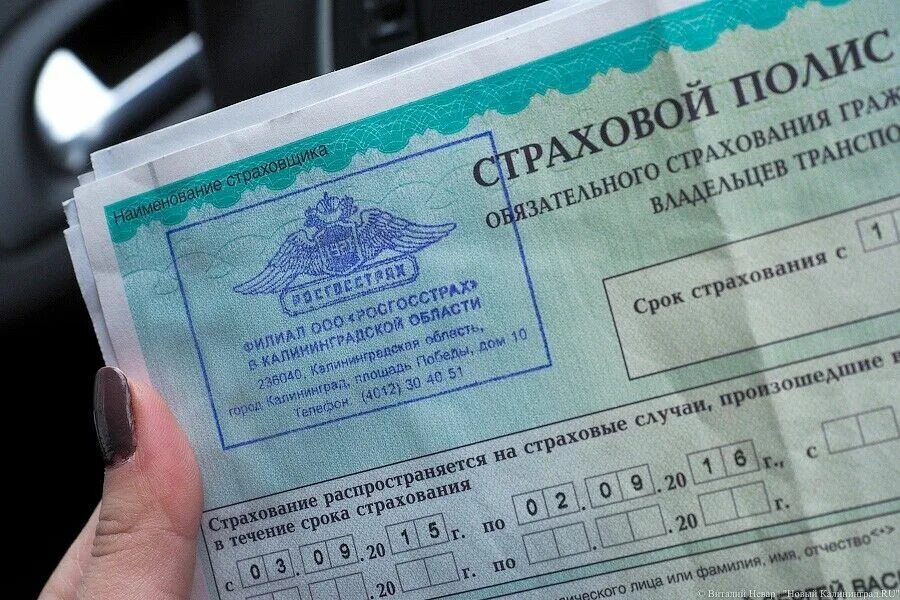 Самая дешевое осаго. Страховка на машину на год. Самая дешевая осаго на автомобиль. Самая дешевая осаго на автомобиль. Самая дешевая осаго на автомобиль.
