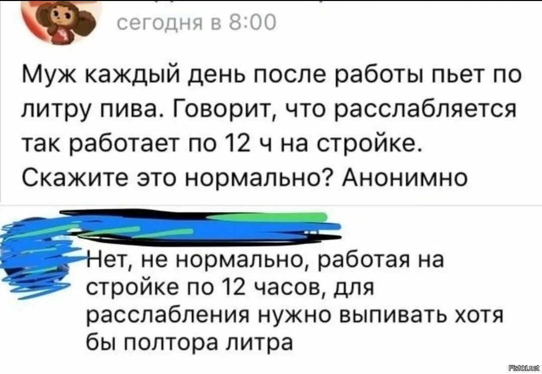 Что говорить пьющему мужу. Если муж выпивает каждый день. Если муж пьет каждый день. Что делать если муж пьет. Что делать если муж пьёт каждый день.