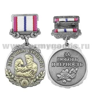 Статус медаль