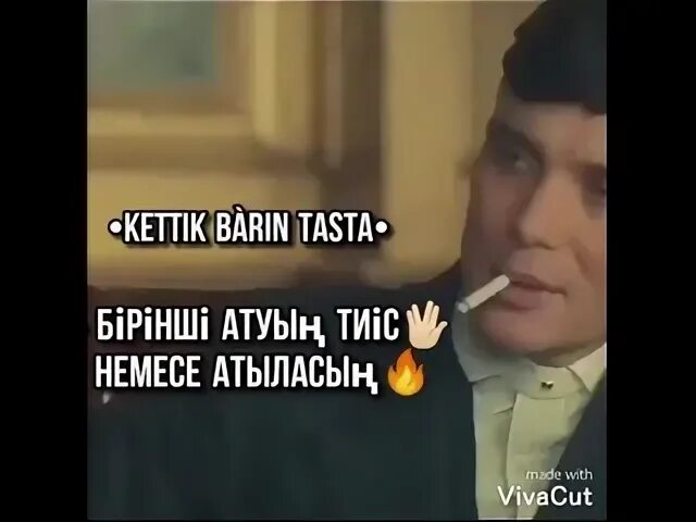 Шоу ирины кайратовны. Kettik kg. Кеттик барин таста. Кеттик барин таста. Кеттик барин таста.