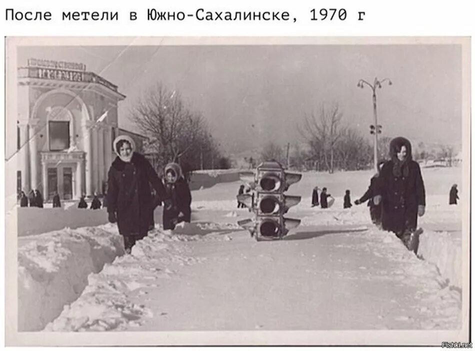 После пурги. Южно-Сахалинск 1960 год фото. Зима 1969 года на Сахалине. Снег до светофора. Сахалин 1969 снегопад.