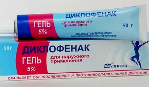 Обезболивающие мази от отеках