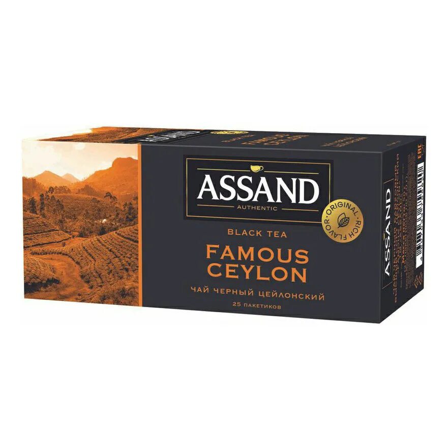 Чай Assand famous Ceylon. Чай Assand famous Ceylon 100 пакетиков. Чай Ассанд черный цейлонский. Assand чай черный цейлонский. Assand чай купить