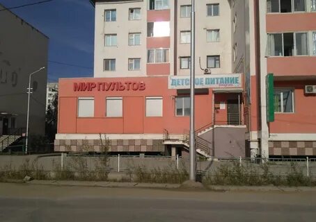 Свердлова якутск