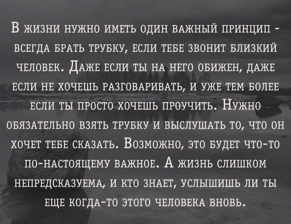 даже если человек имеет. беру от жизни все цитаты. не для школы а для жизни мы учимся на латыни. эдуард асадов дорожите счастьем дорожите. даже если человек имеет.