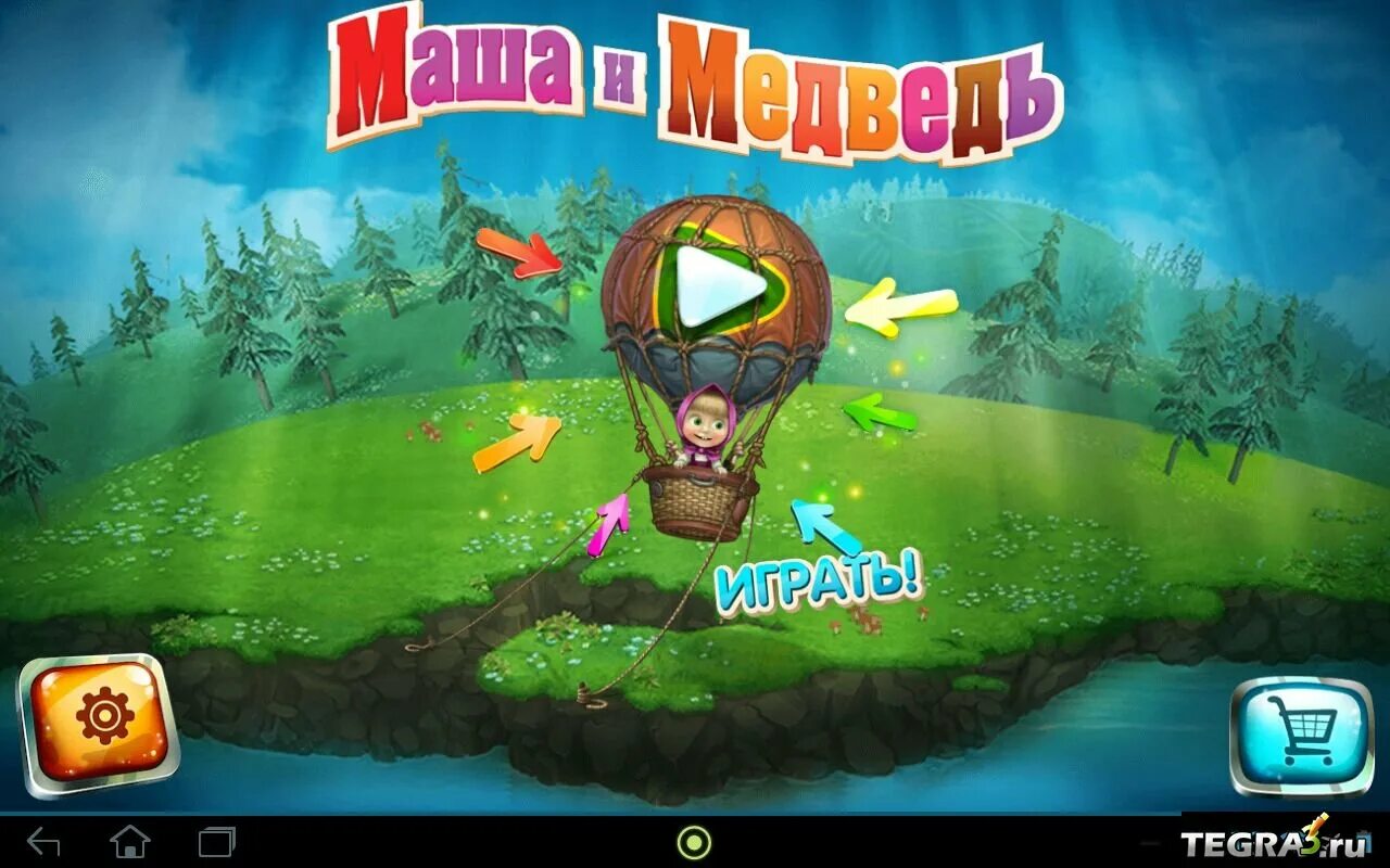 Маша игра. Игра медведь. Игры Маша и медведь догонялки. Компьютерные игры Маша и медведь.