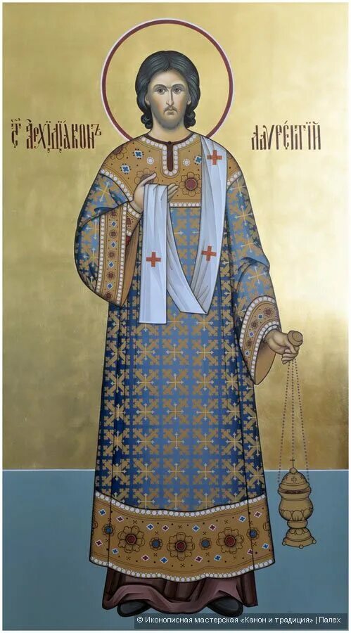 святой стефан первомученик. священномученик аифа́л персидский, диакон. святой филипп, апостол от 70-ти. елевферий фреска нерези. полустертая фреска в храме.