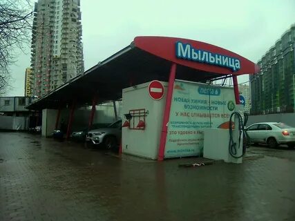 Мойка мыльница