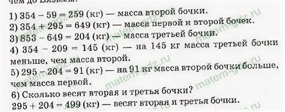 сколько крахмала в 1 кг картошки. сколько крахмала получается из 3 кг картошки. сколько кг крахмала получится. из 20 кг свежего картофеля. сколько крахмала в 1 кг картофеля.