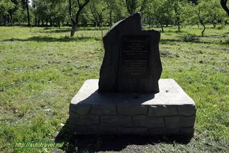 Усадьба Кантемира Дмитровск Орловская область. Парк Кантемира Дмитровск Орловский. Дмитровск Орловской области парк. Усадьба Дмитрия Кантемира в Дмитровске Орловском. Фото дмитровска