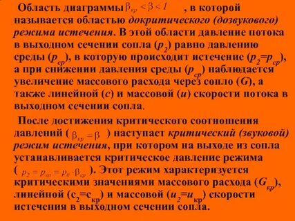 Почему называют область