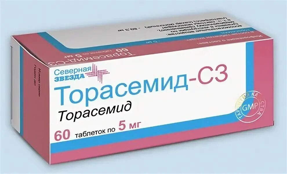 Торасемид пьют днем. Торасемид 2.5 мг. Торасемид таблетки 10мг. Торасемид-СЗ таблетки 10 мг. Мочегонные препараты Торасемид.