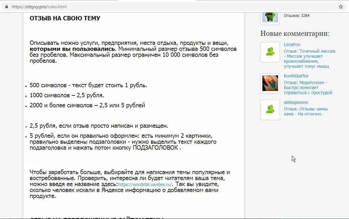 Слайдер на чистом css. Html отзывы. Sharplotto. Html отзывы. Html отзывы.