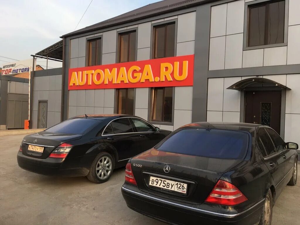 Сдэк назрань базоркина 102. Ингушетия проспект базоркина, 102. Промышленная, 1. Проспект базоркина 102 назрань. Сдэк назрань.