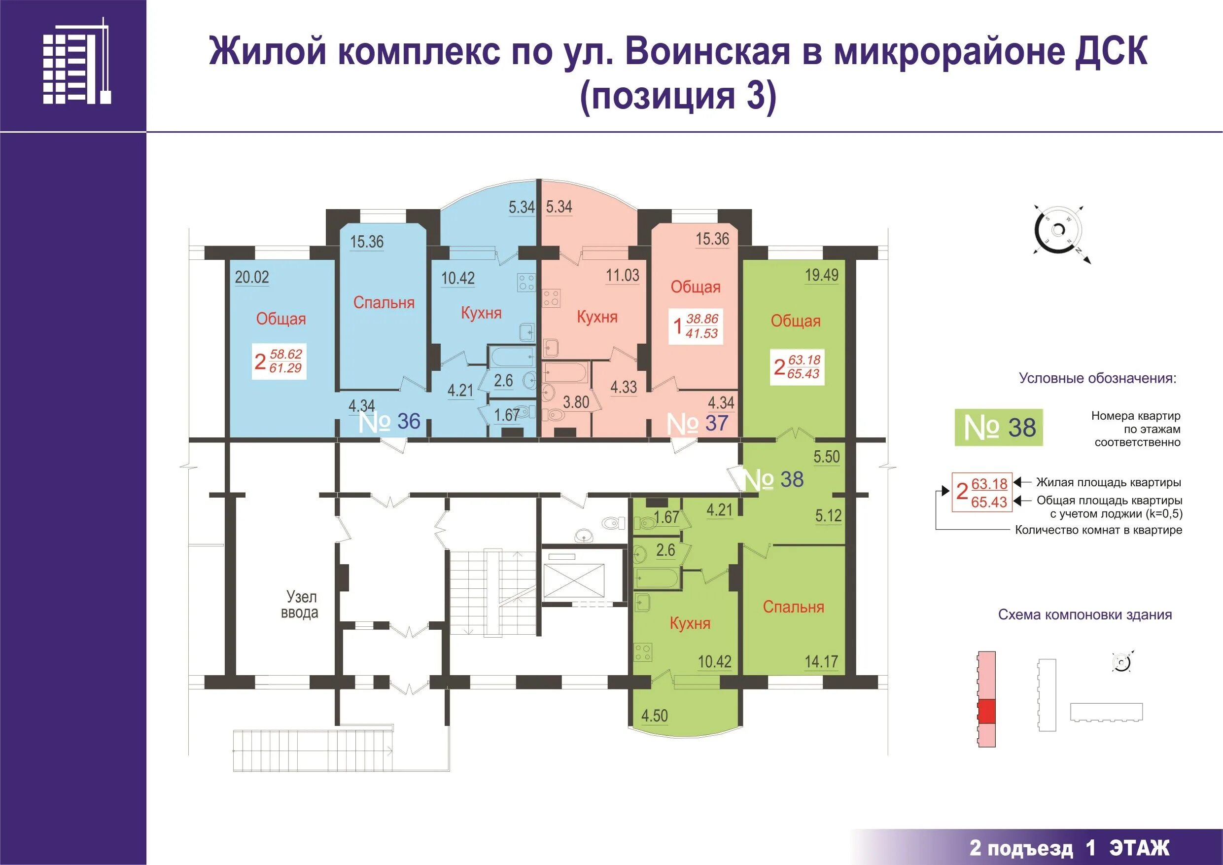 3-к. квартира, 71,5 м², 1/10 эт. на продажу в Воронеже Купить квартиру Авито