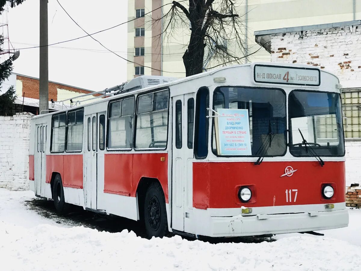 ЗИУ 682б. ЗИУ 682 Чебоксары. Троллейбус ЗИУ 682б. ЗИУ-9 (ЗИУ-682б). 4 троллейбус чебоксары