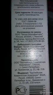 Какой срок годности у порошка