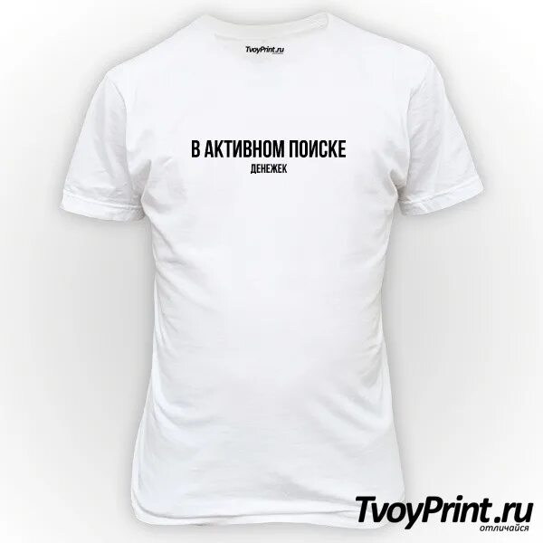 в активном выборе. в активном выборе. ты будешь искать меня в каждой женщине. свободна в активном поиске. в активном поиске счастья.