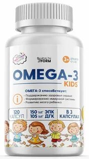 Омега кидс