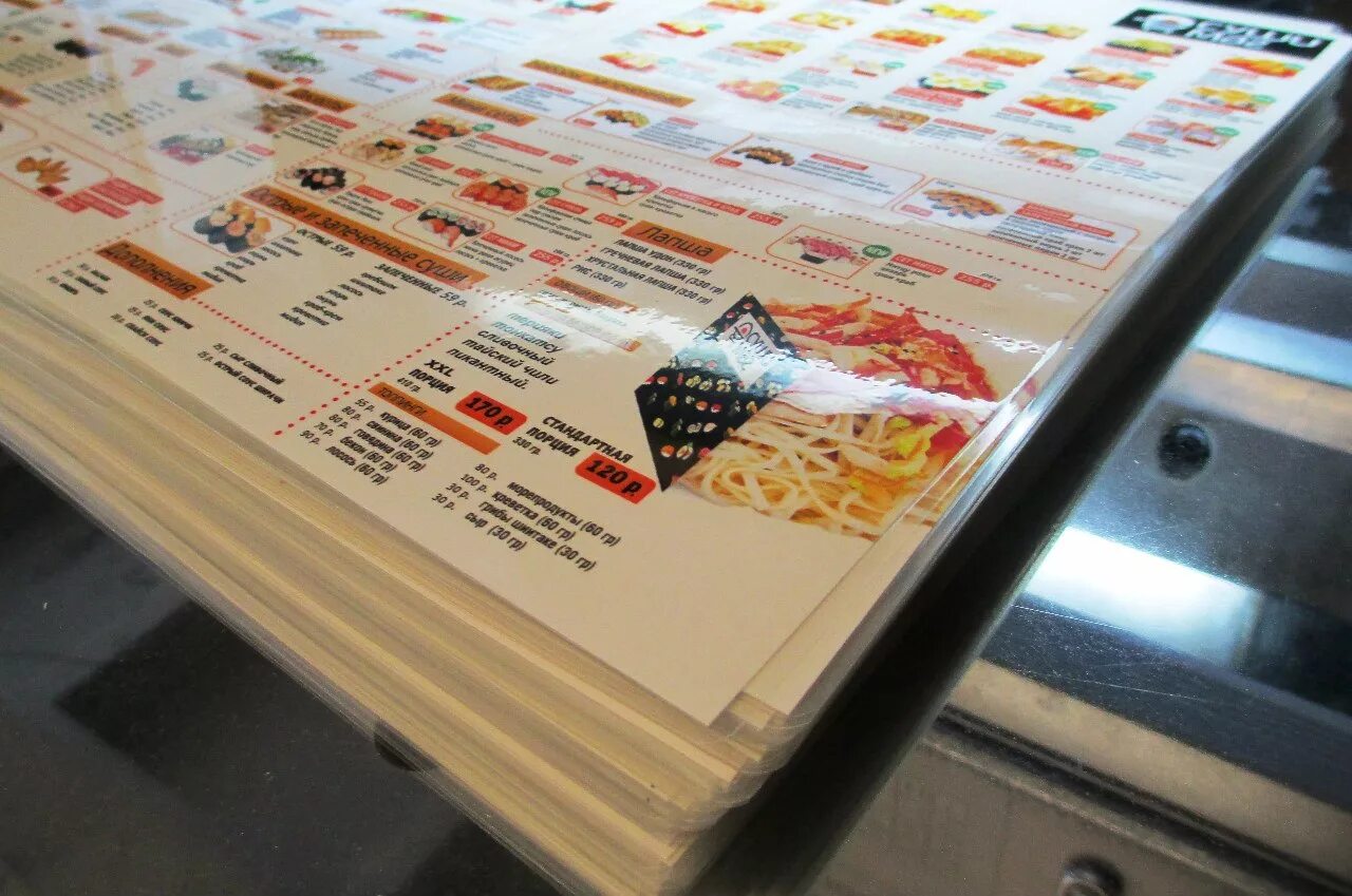 Пакетная пленка для ламинирования. Ламинирующий лист. Ламинирующий лист. Ламинирование полиграфической продукции. Ламинирование бумаги.