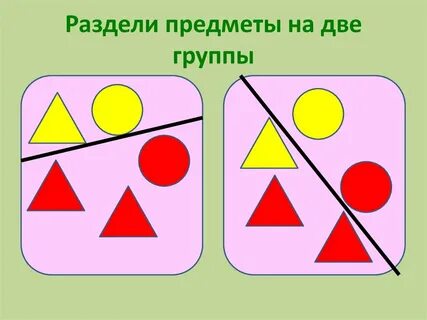 Следующие модели разделите на две группы