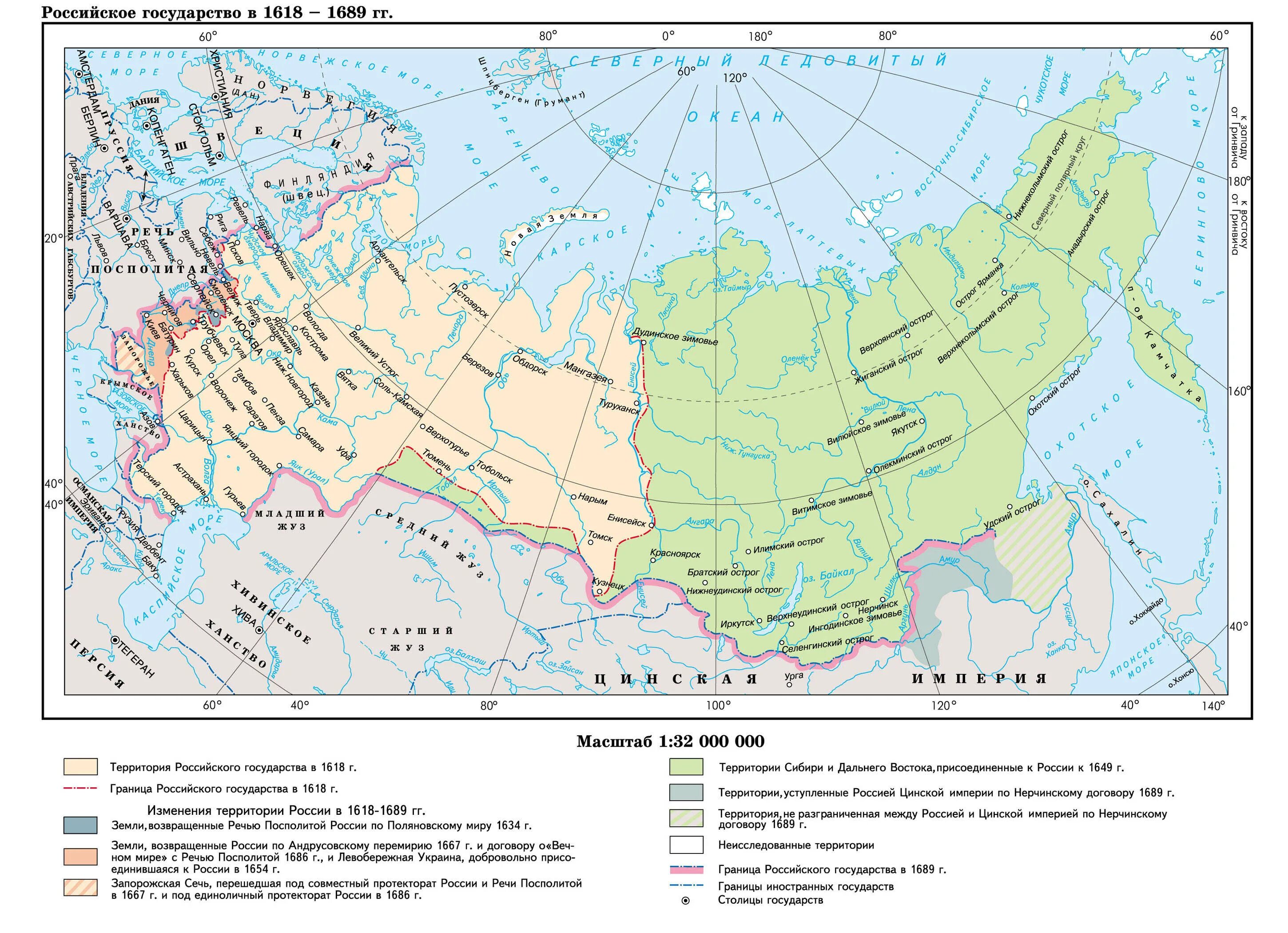 Рост территории россии в xviii. Границы Российской империи в конце 17 века карта. Карта Руси 17 век. Российское государство в конце 17 века карта. Территория российского государства в 1618 году.