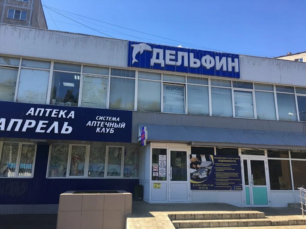 Ул гожувская 24а саранск. Ул гожувская 24а саранск. Саранск карта гожувская. Гожувская 10а саранск панорама. Красное и белое саранск.