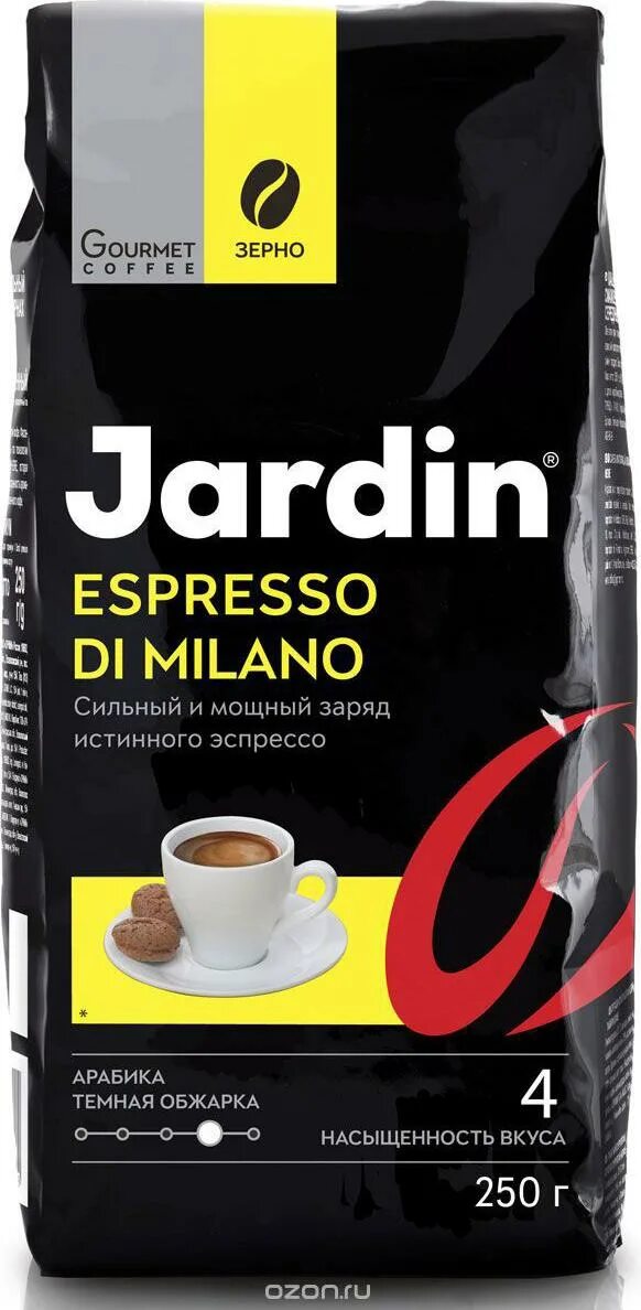 Jardin milano в зернах. Кофе 250 jardin di milano,. Жардин эспрессо ди милано в зернах. Jardin кофе молотый 250 гр expresso stile di milano. Кофе в зернах jardin espresso di milano 250 г.