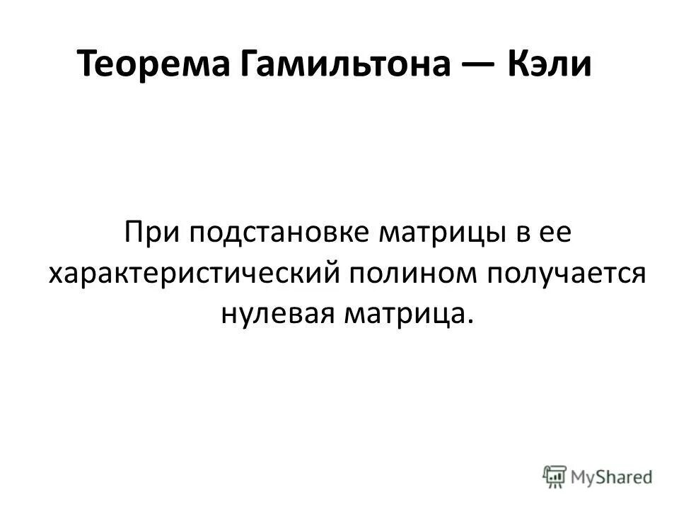 Матрица генерирования события. Генерация матрицы. Генерация матрицы. Функция submatrix маткад. Заполнение матрицы случайными числами питон.