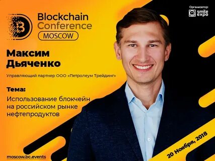 Организатор вакансии москва