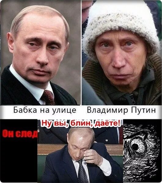 Дедушка Путина. Дедушка Путина Мордехай блинчиков. Дед Путина фото. Мордхо блинчиков