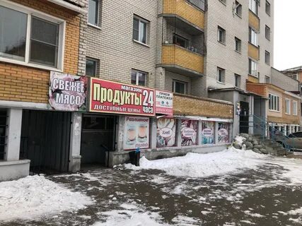 Терминал чита