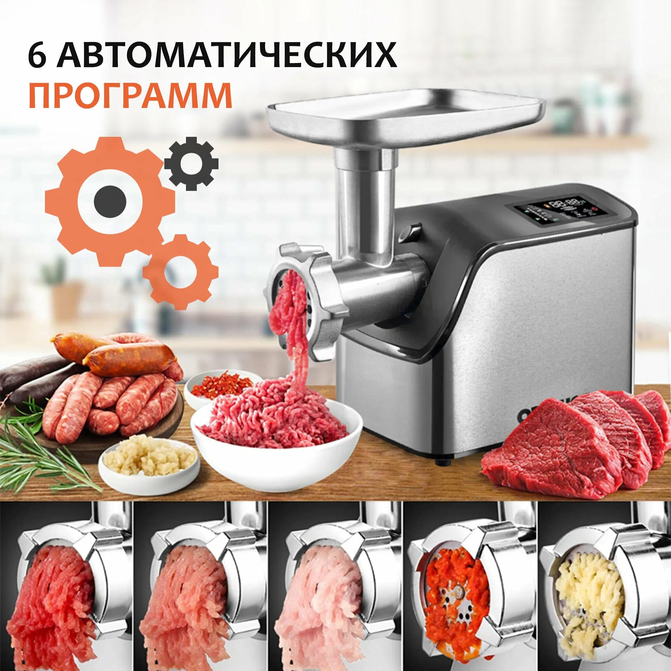 Мясорубка oberhof hackfleisch r-26. Мясорубка oberhof hackfleisch magnum f16. Мясорубка oberhof magnum r 16. Мясорубка oberhof hackfleisch magnum f16. Мясорубка oberhof magnum r 16.