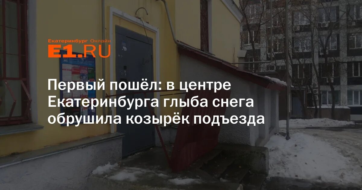 Вид с окна высотки. Ук в кирове на филейке. Елочки на подъездных козырьках. Квартира с козырьком под окнами. Под козырьком стою ты не пришел очень.