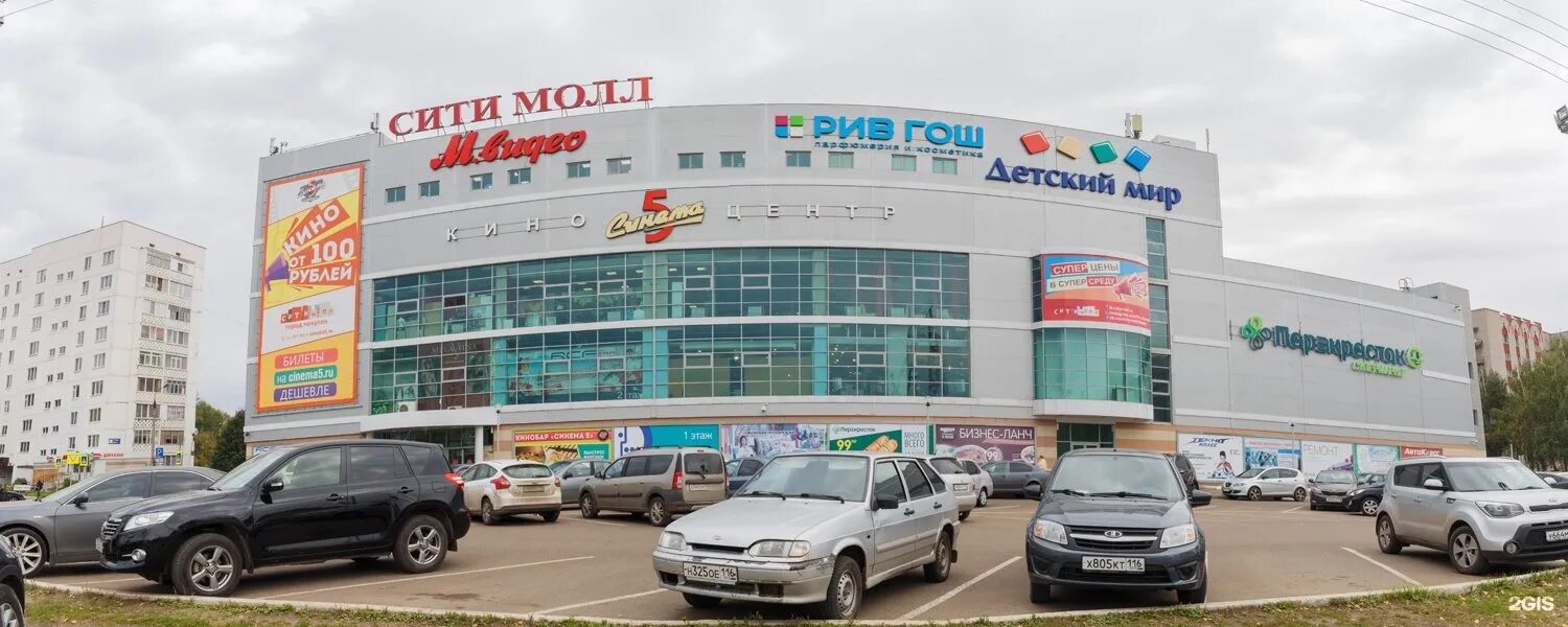 торговый центр панорама нижнекамск. барс 1 нижнекамск магазины. набережные челны тц сити молл. тц нижнекамск. тц олимп набережные челны.