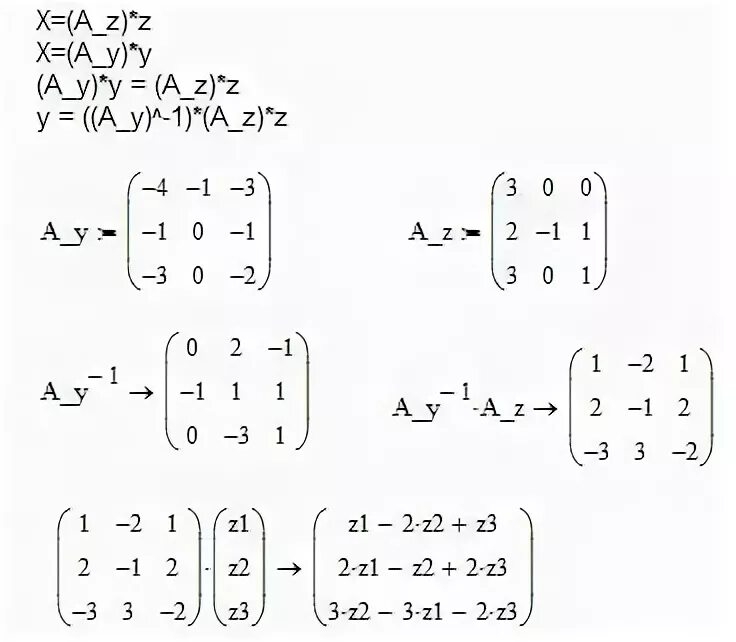 1 z 2 2 3z. Система x-y-3z=1. 4x+2y-3z=10 Обратная матрица. 2x-3iy выразить через z.