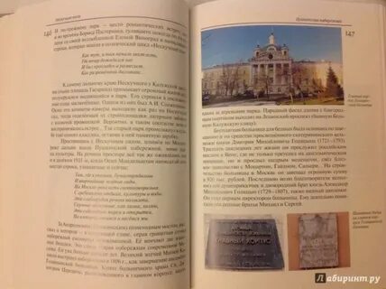 Книги москва река