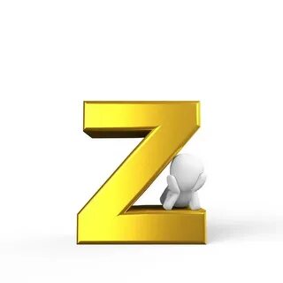 Без z