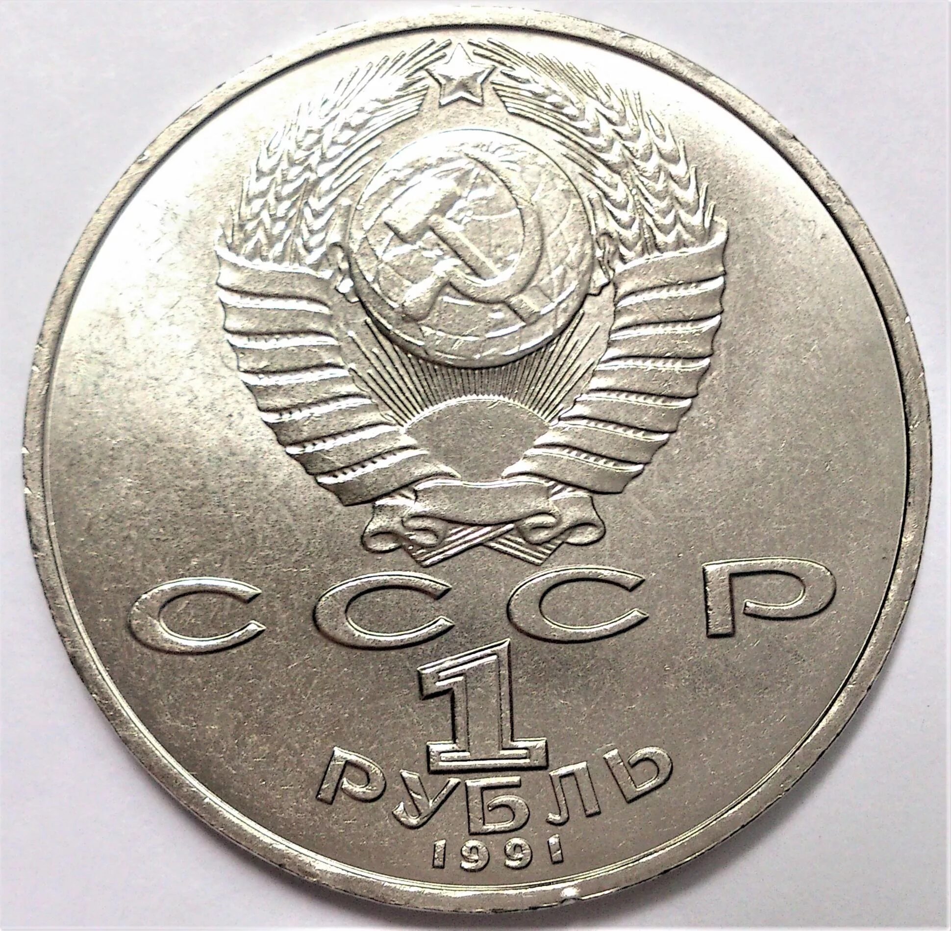 1 р 2 нед