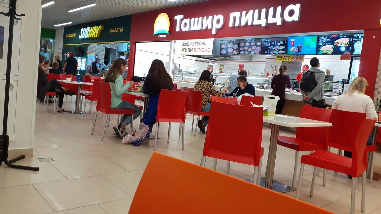 Сабвей Смоленск. Макси, Смоленск, улица 25 сентября, 35а. Subway ул. 25 сентября, 35а фото и видео. Смоленск улица 25 сентября 35а Tea funny. Смоленск ул 25 сентября 35а