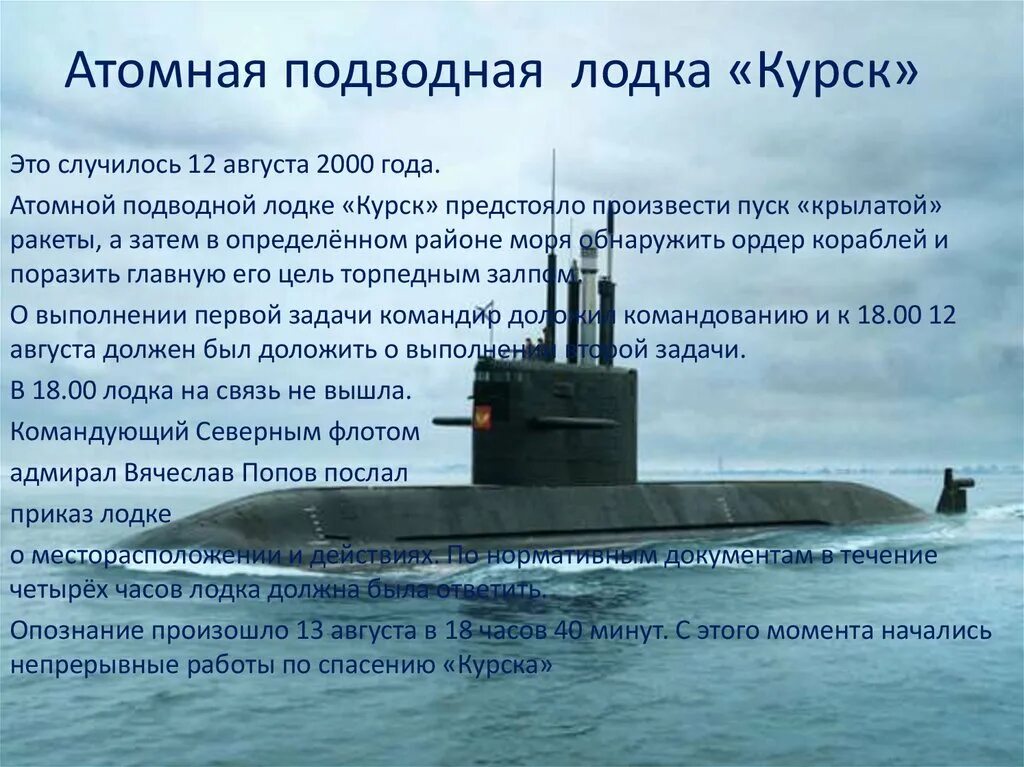 Апл дата