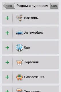 Андроид приложения активированные