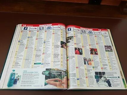 Телепрограмма на 26 1 канал