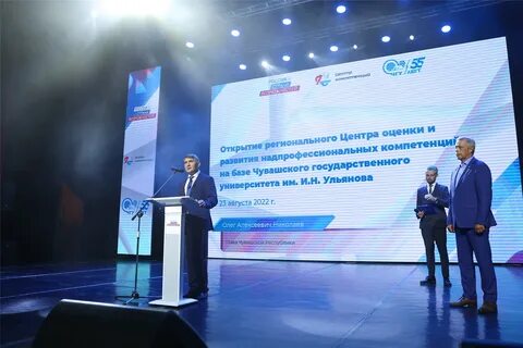 Ано компетенция