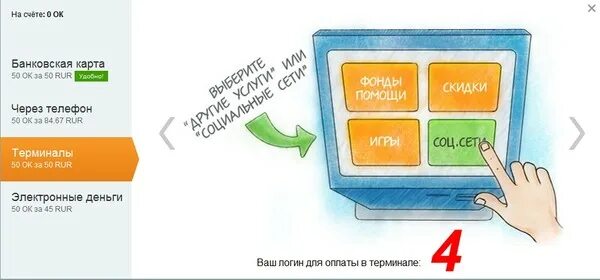 Как удалить пользователя через терминал
