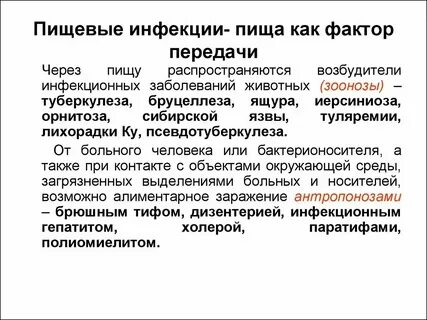 Головные боли при инфекционных заболеваниях
