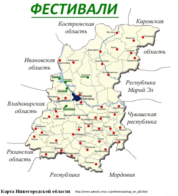 Карта Нижегородской области с поселками. Карта Нижегородской области с соседними областями. Карта Нижегородской области по районам. Карта Нижегородской области с границами регионов.